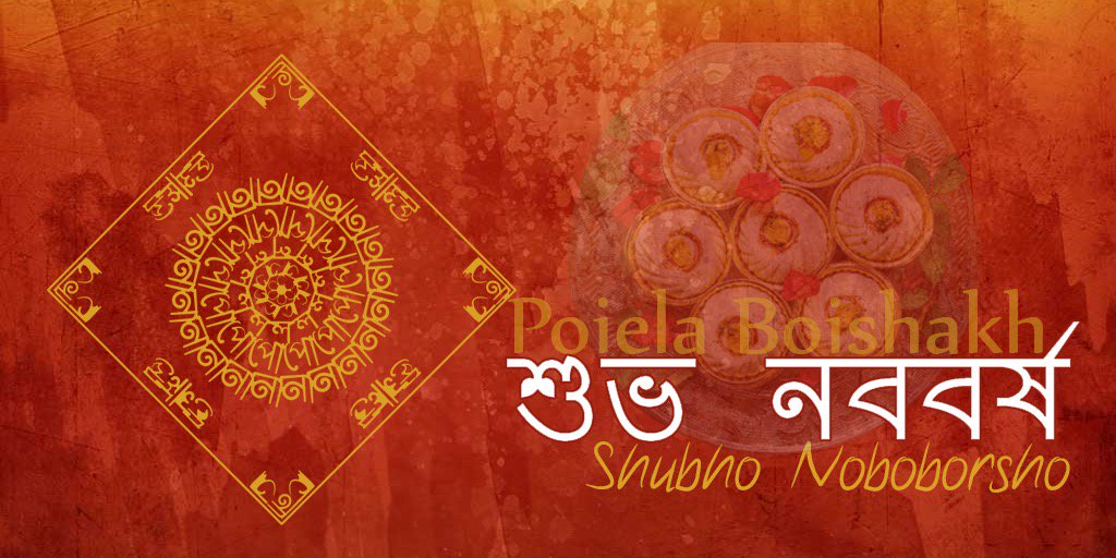 The Spirit of Shubho Nabo Borsho